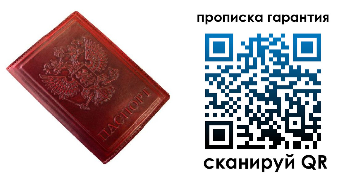 временная регистрация госуслуги в Владикавказе