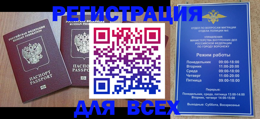 регистрация для дет. сада в Владикавказе