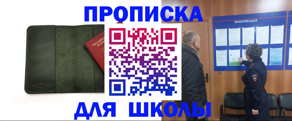 временная регистрация гарантия в Владикавказе