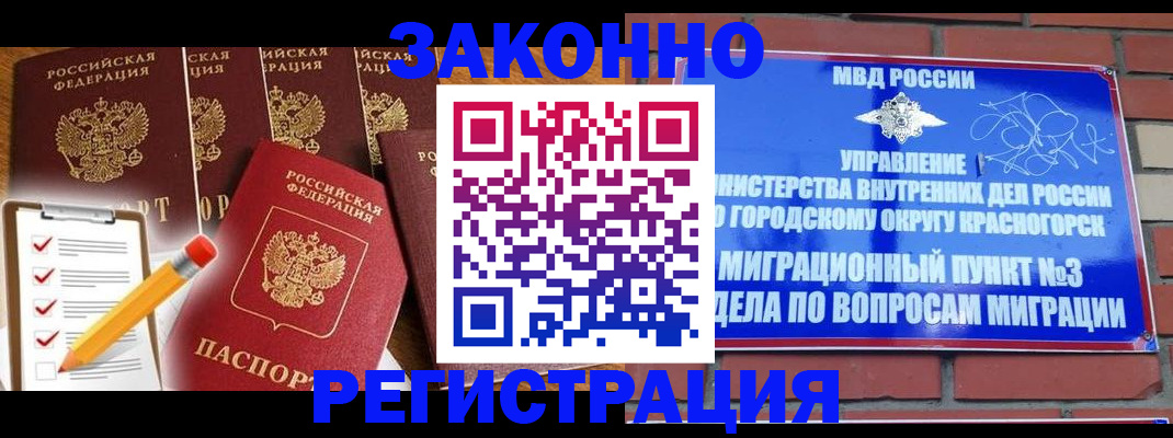 временная регистрация госуслуги в Владикавказе